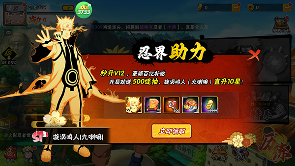 永恒领主0.05折版