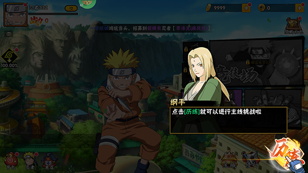 永恒领主0.05折版