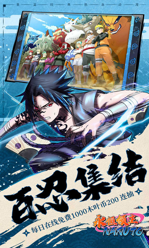 永恒领主0.05折版截图3