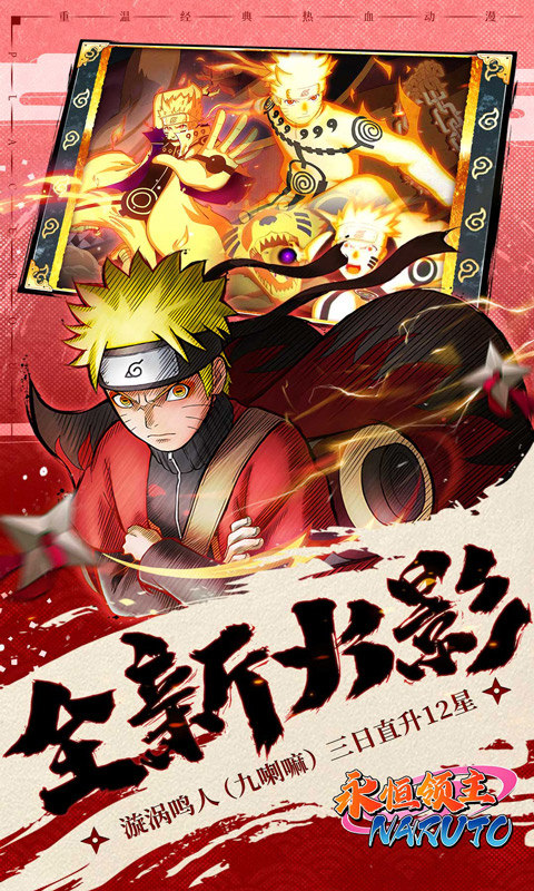 永恒领主0.05折版截图4