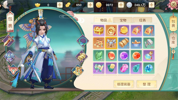 神雕侠侣2025最新版