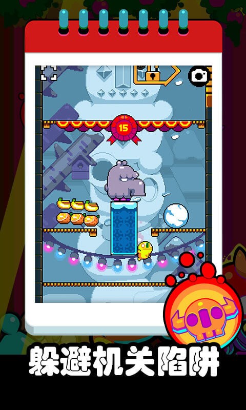 疯狂跳跃中文版截图1