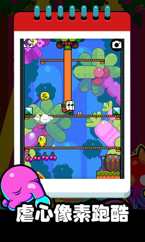 疯狂跳跃中文版截图2