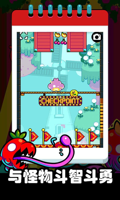 疯狂跳跃中文版截图3