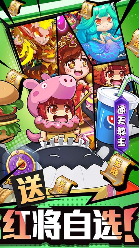 作妖计小米版截图5