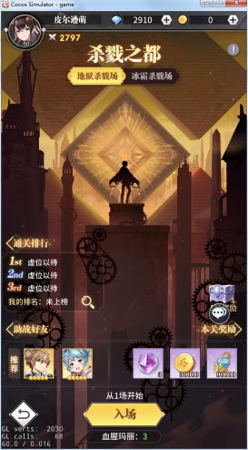 斗罗大陆武魂觉醒私人服