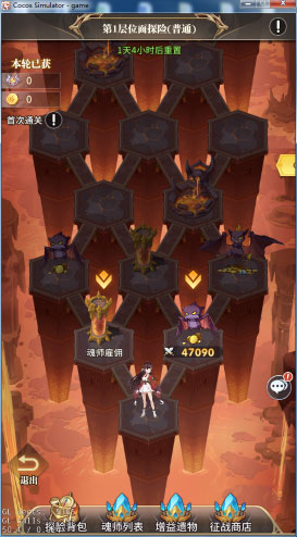 斗罗大陆武魂觉醒私人服