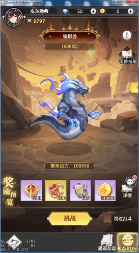 斗罗大陆武魂觉醒私人服