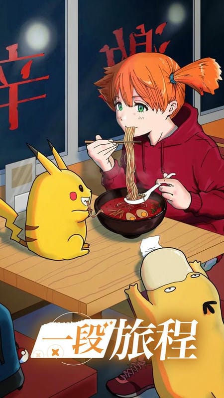 口袋联盟官方版