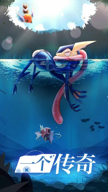 口袋联盟官方版截图2