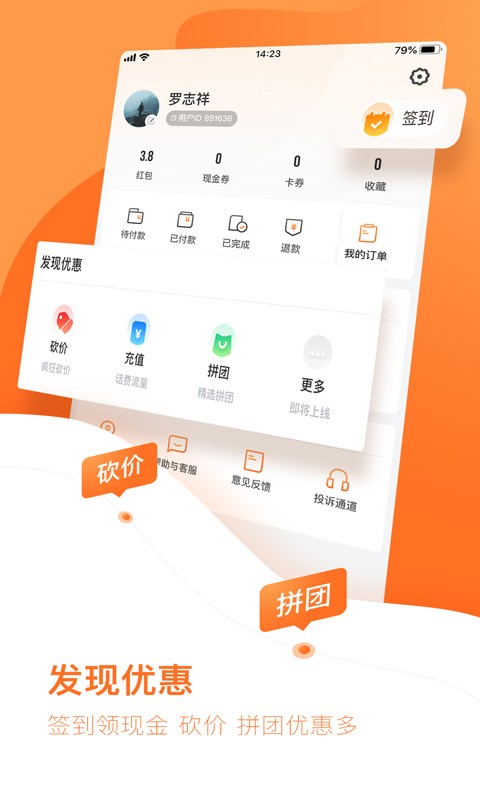 云客赞平台截图1