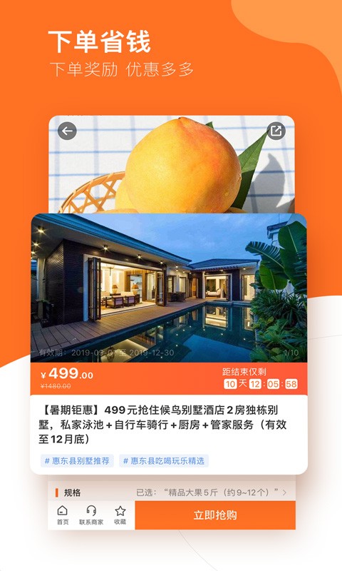 云客赞平台截图2