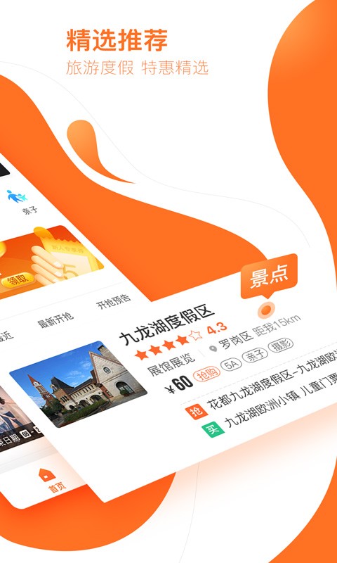 云客赞平台截图3
