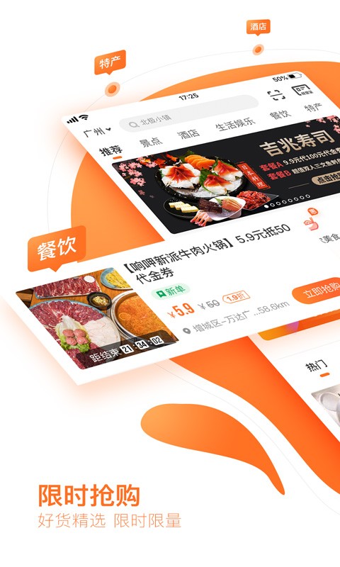 云客赞平台截图4