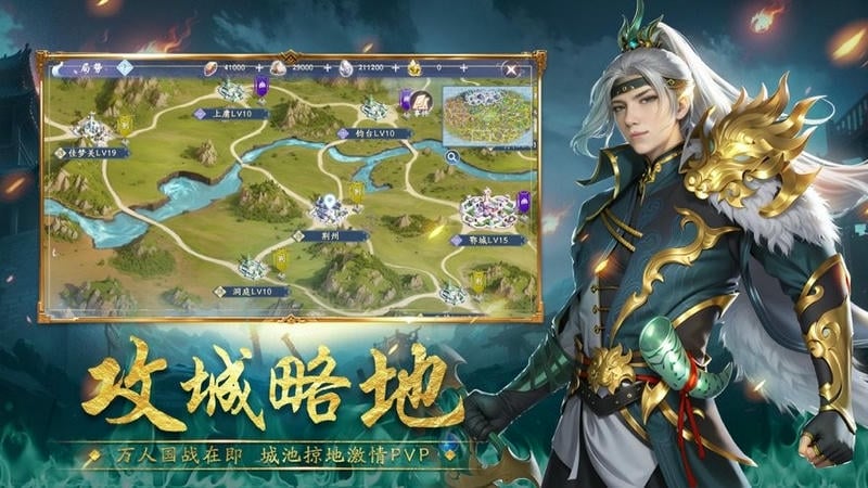 封神殿最新版截图1