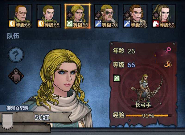 诸神皇冠gm版