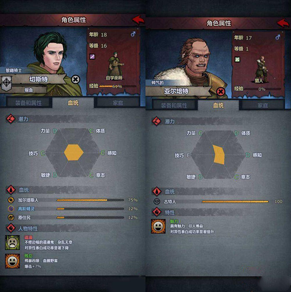 诸神皇冠gm版
