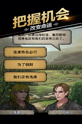 诸神皇冠gm版截图4