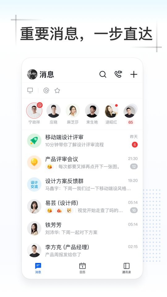 轻雀Kim截图4