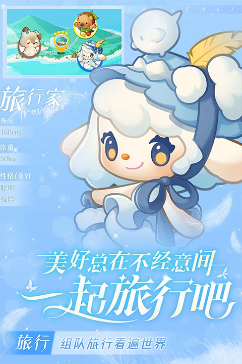 小森灵折扣版截图5