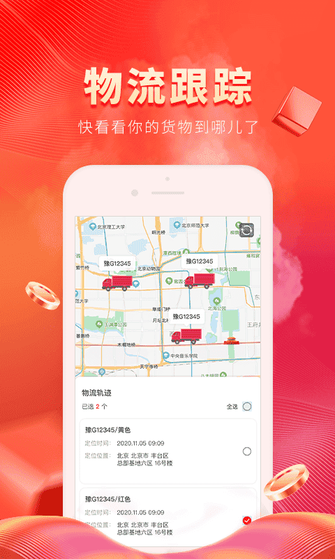 医械多多官方版截图1
