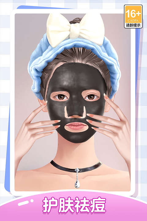 我本千金小米版截图1