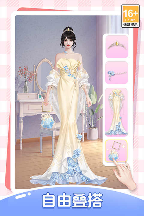 我本千金小米版截图5