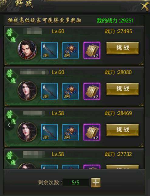 一刀传世魅族客户端