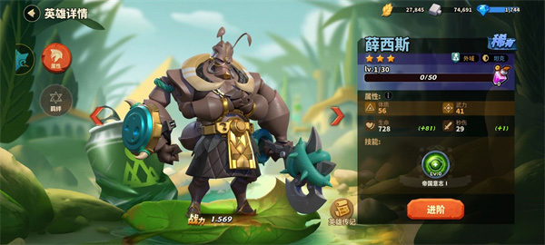 蚁族崛起不氪金版