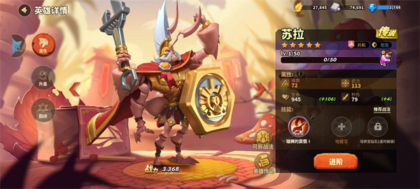 蚁族崛起不氪金版