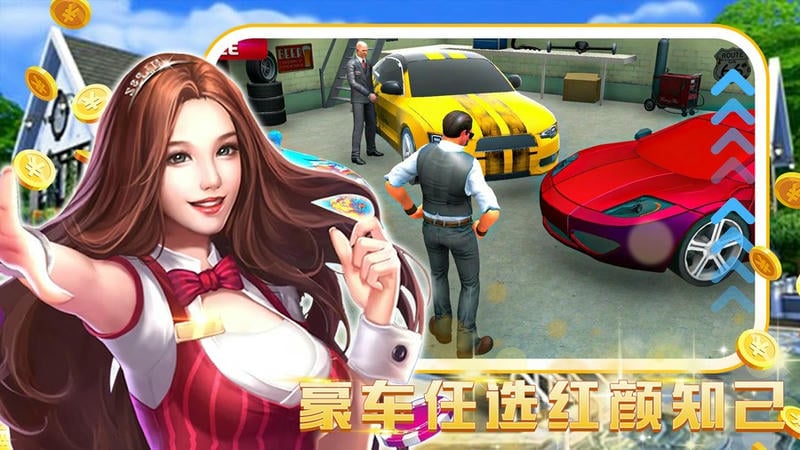 模拟建设城市人生游戏下载