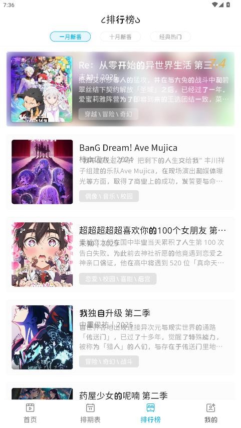 lanerc官方免费下载