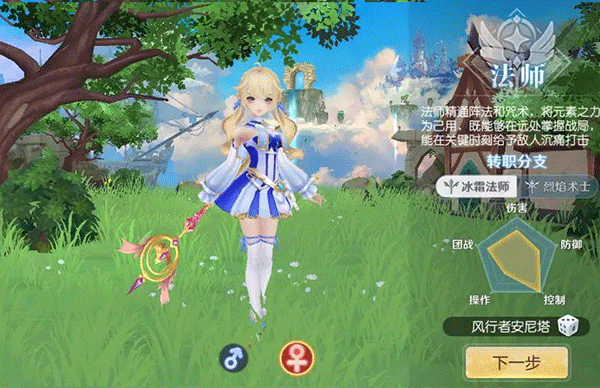 天启圣源九游版本