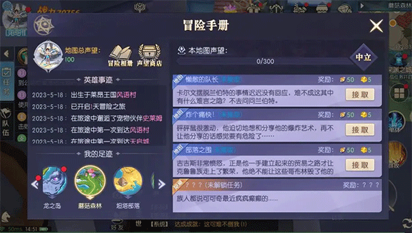 天启圣源九游版本