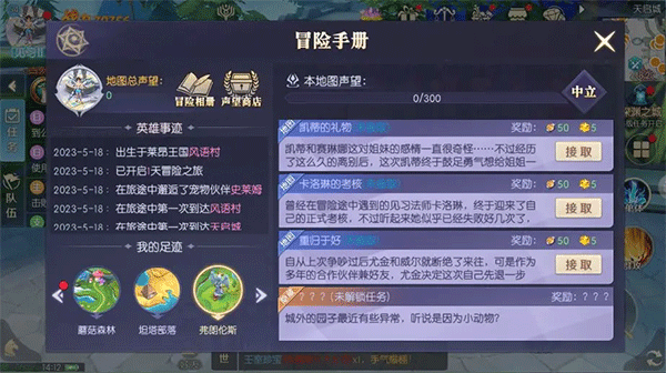 天启圣源九游版本