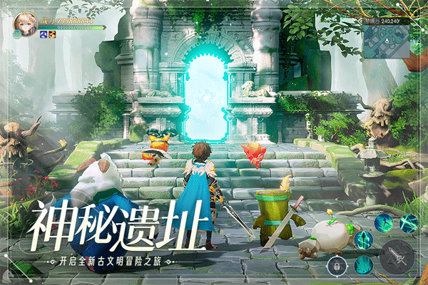 天启圣源九游版本截图1