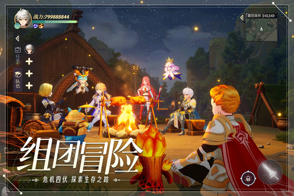 天启圣源九游版本截图2