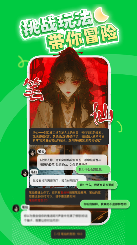 造梦次元最新版截图3