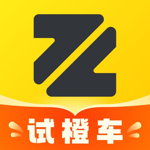 真橙二手车软件v1.8.3