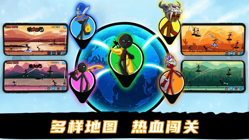 火柴人战士冲突游戏下载