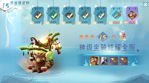 仙梦奇缘百度版