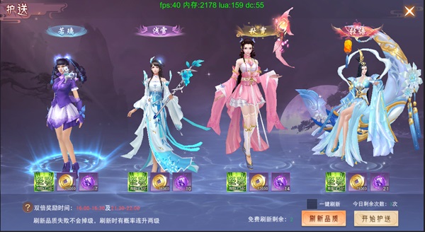 仙梦奇缘百度版