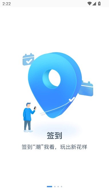 掌上湘南最新版app截图1