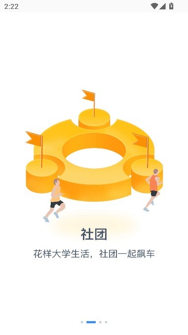 掌上湘南最新版app截图2