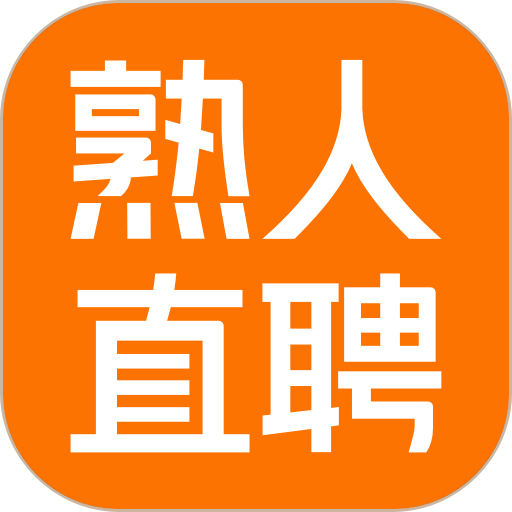 熟人直聘平台v9.0.14