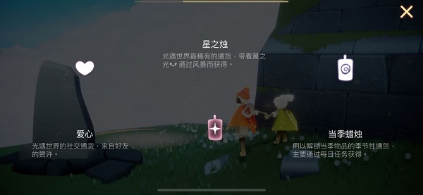 光遇极速版最新版