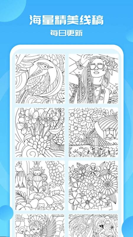 涂色小画家最新版本截图1