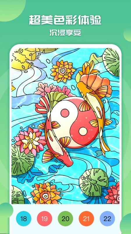 涂色小画家最新版本截图3