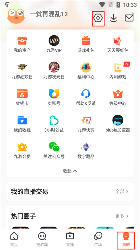 九游最新版本2025