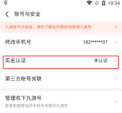 九游最新版本2025